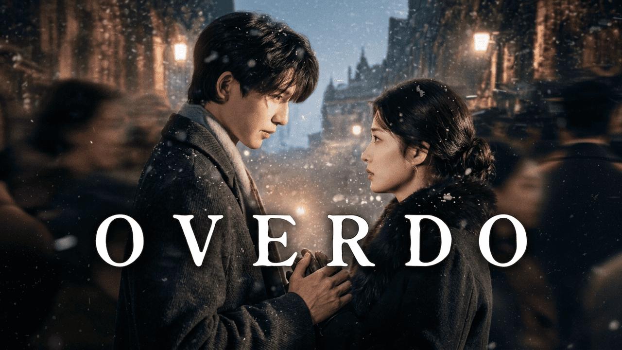 مسلسل المبالغة Overdo الحلقة 32 الثانية والثلاثون مترجمة